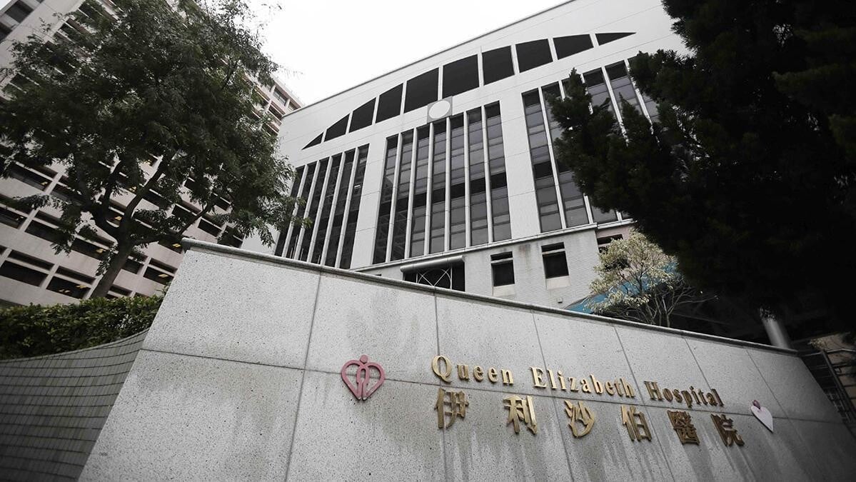 男子送往伊利沙伯醫院治理。