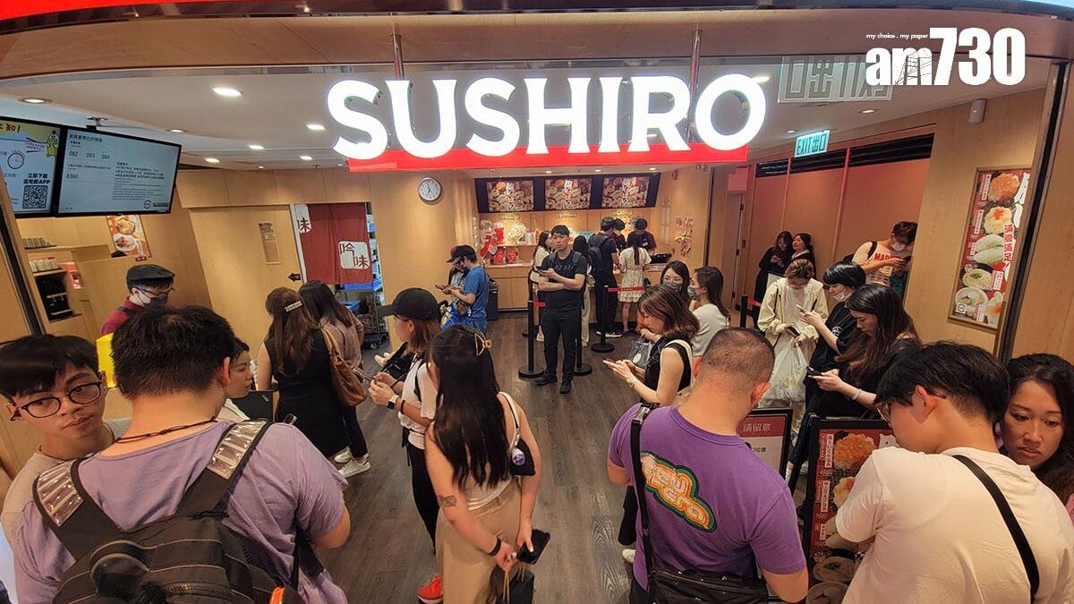日本迴轉壽司店壽司郎在香港大受歡迎。最新將於元朗YOHO MALL形點I開設新分店，預計2027年第一季開幕，屆時將成為品牌在元朗區的第3間分店(資料圖片)