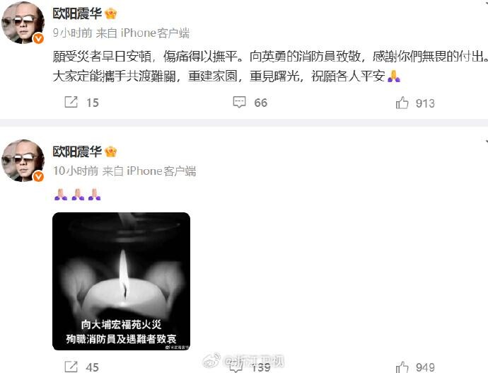 張衛健的發文