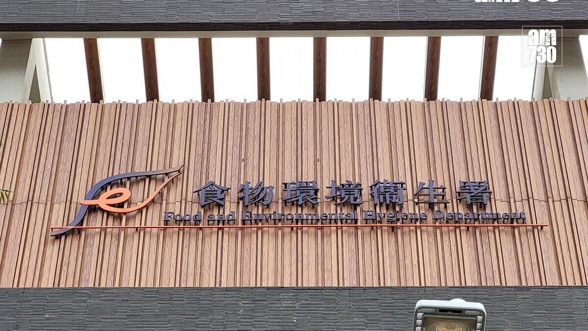 食環署打擊鼠患巡逾250新鮮糧食店，提47宗檢控作101次口頭警告。(資料圖片)