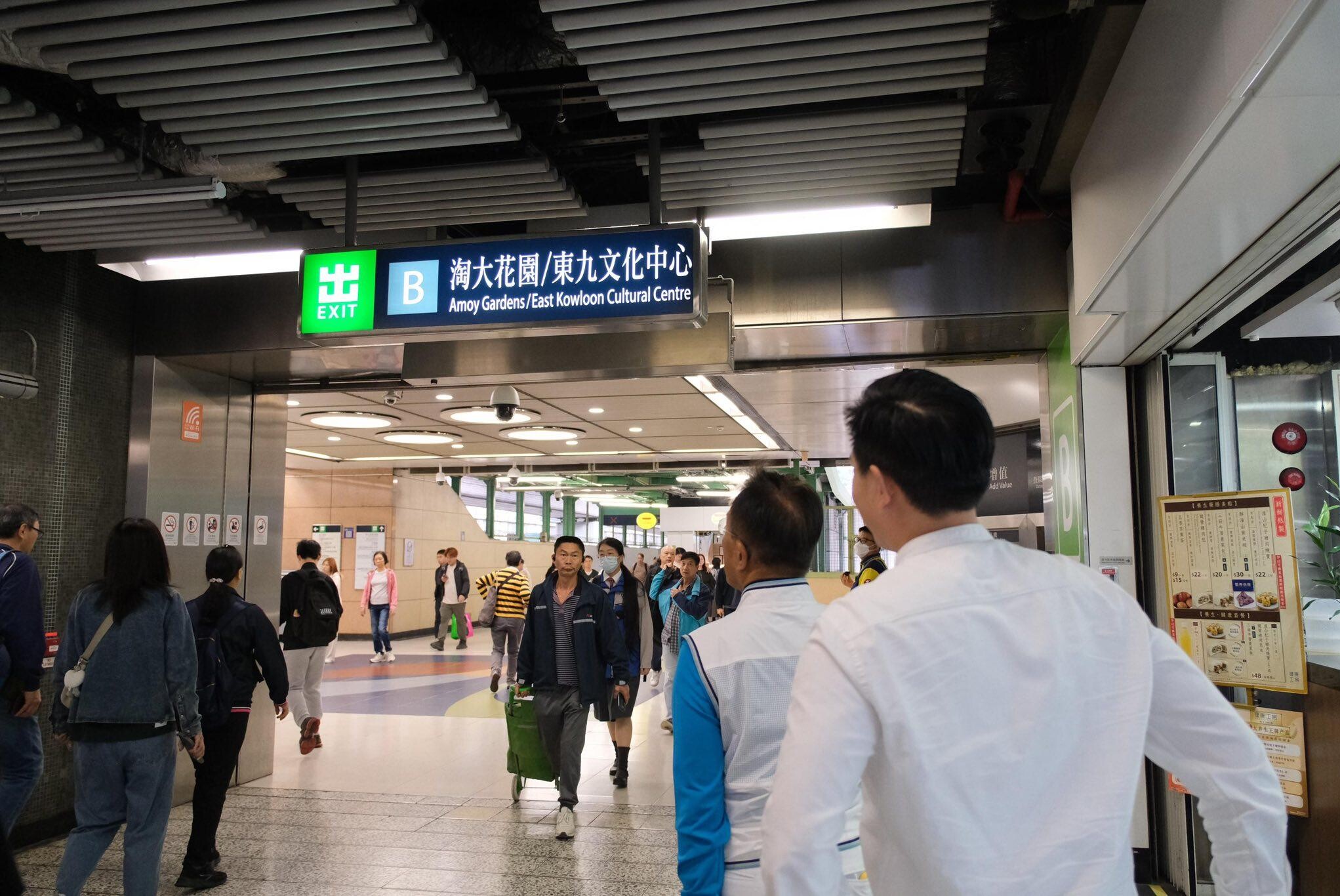 九龍灣站B出口則一度將「淘大花園」改為「東九文化中心」,及後重新加為「淘大花園/東九文化中心」(田北辰FB)