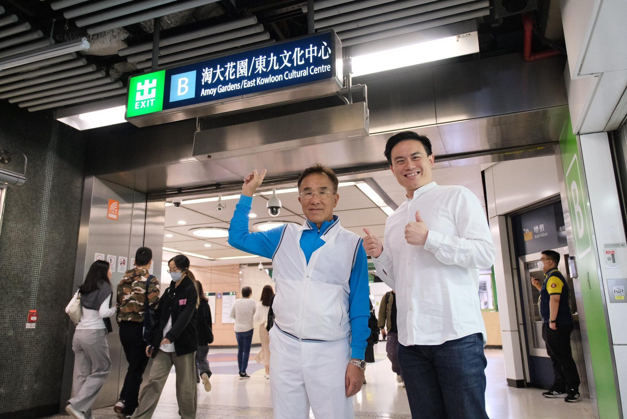 九龍灣站B出口則一度將「淘大花園」改為「東九文化中心」,及後重新加為「淘大花園/東九文化中心」(田北辰FB)
