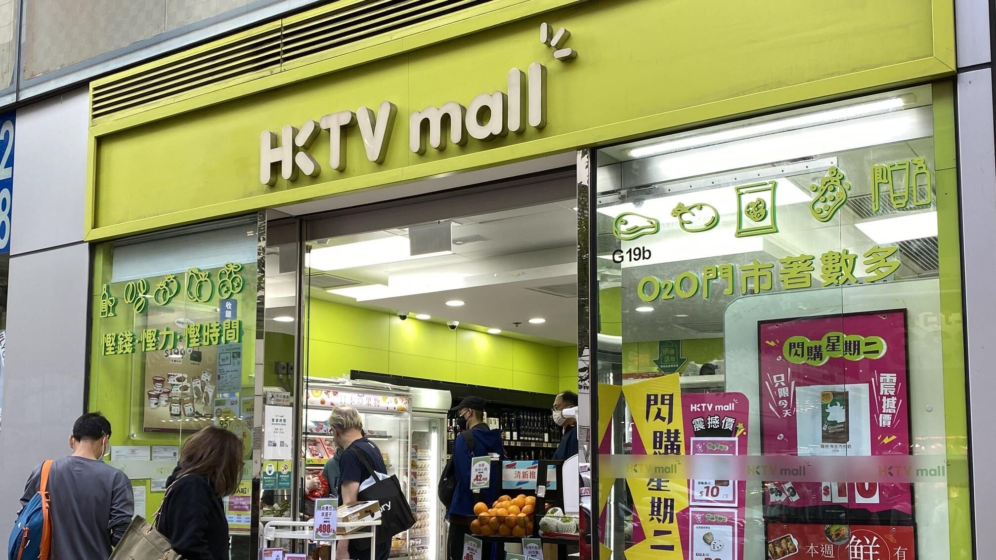 HKTVmall上月訂單總商品交易額錄為6.51億元，按月跌4.4%。(資料圖片)