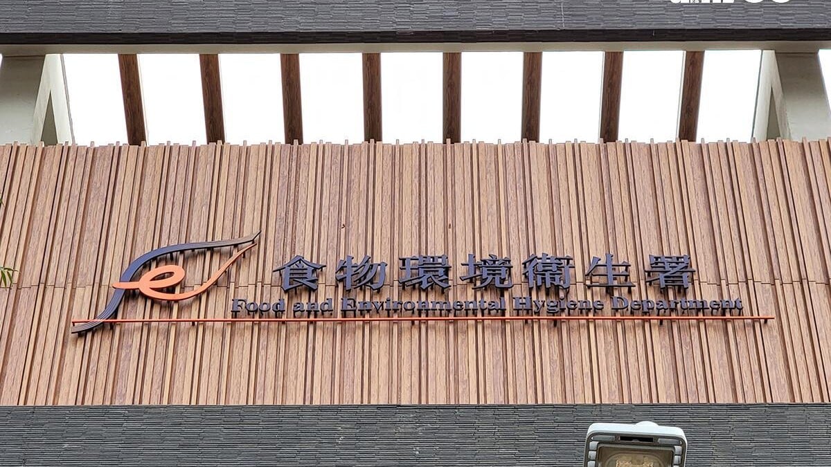潮州王牛什粉面屢次違反《食物業規例》，被食環署除取消牌照。(資料圖片)