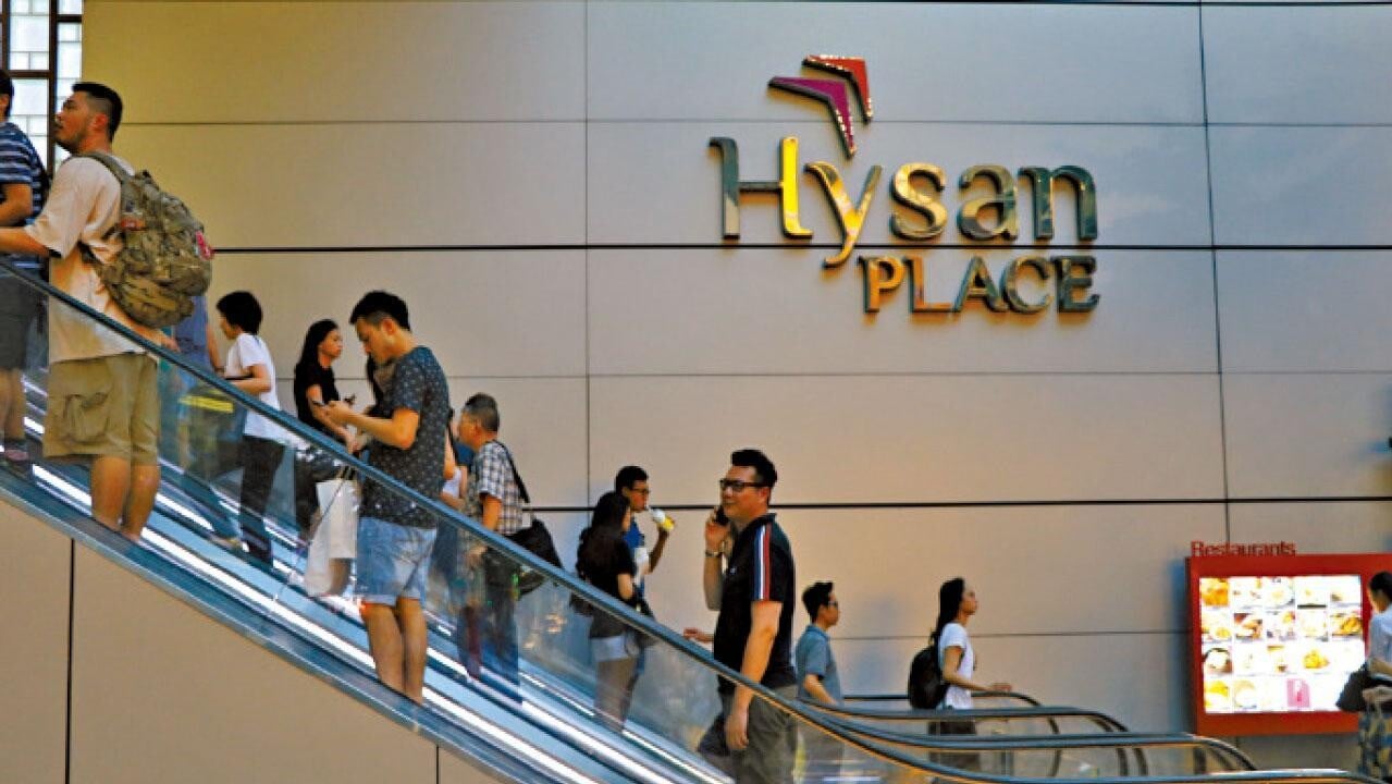 希慎上半年純利7,300萬元，按年跌2.7%。(資料圖片)
