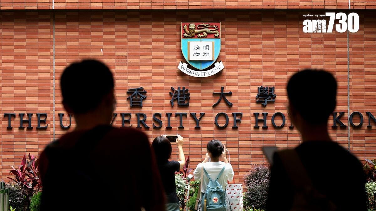 香港大學宣布，因應內地國慶黃金周期間到訪港大校園的旅客人數預計有所增加，將於9月28日至10月9日實行新一輪遊客分流特別安排。(資料圖片)