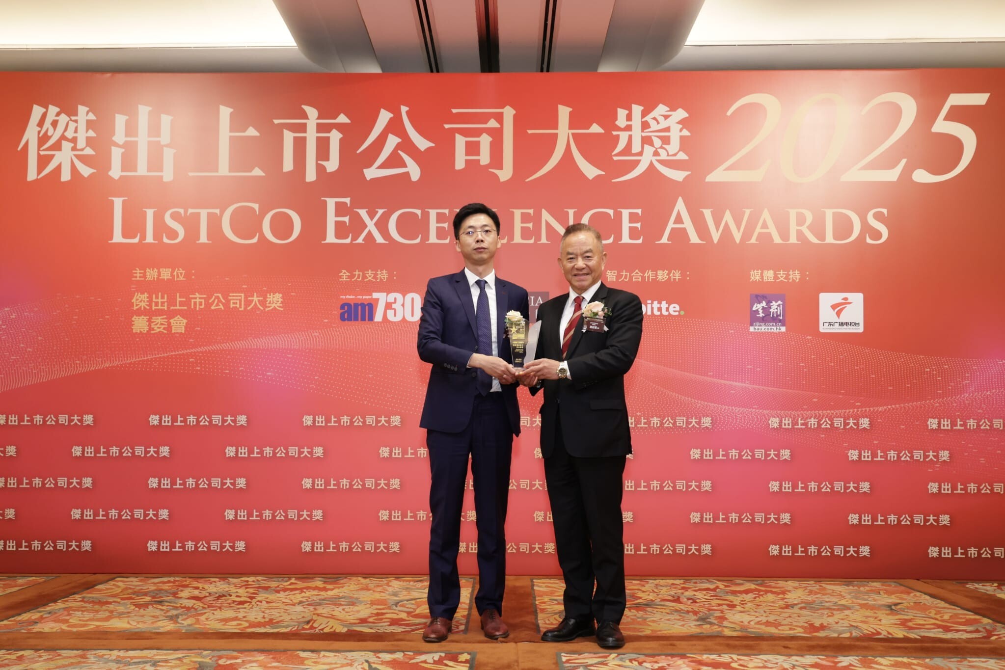 中海物業
