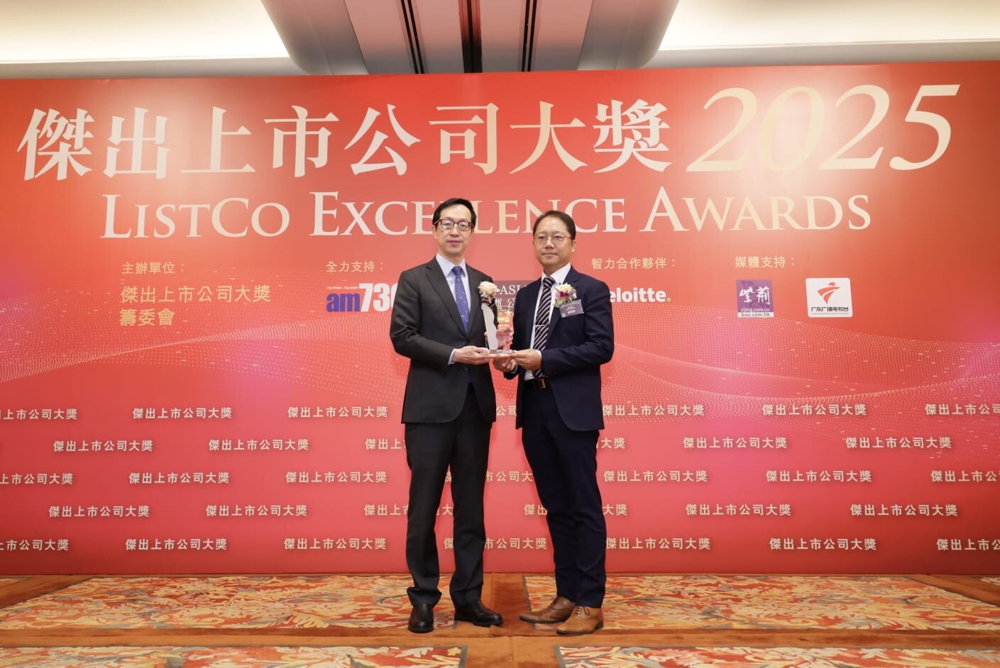 港鐵公司