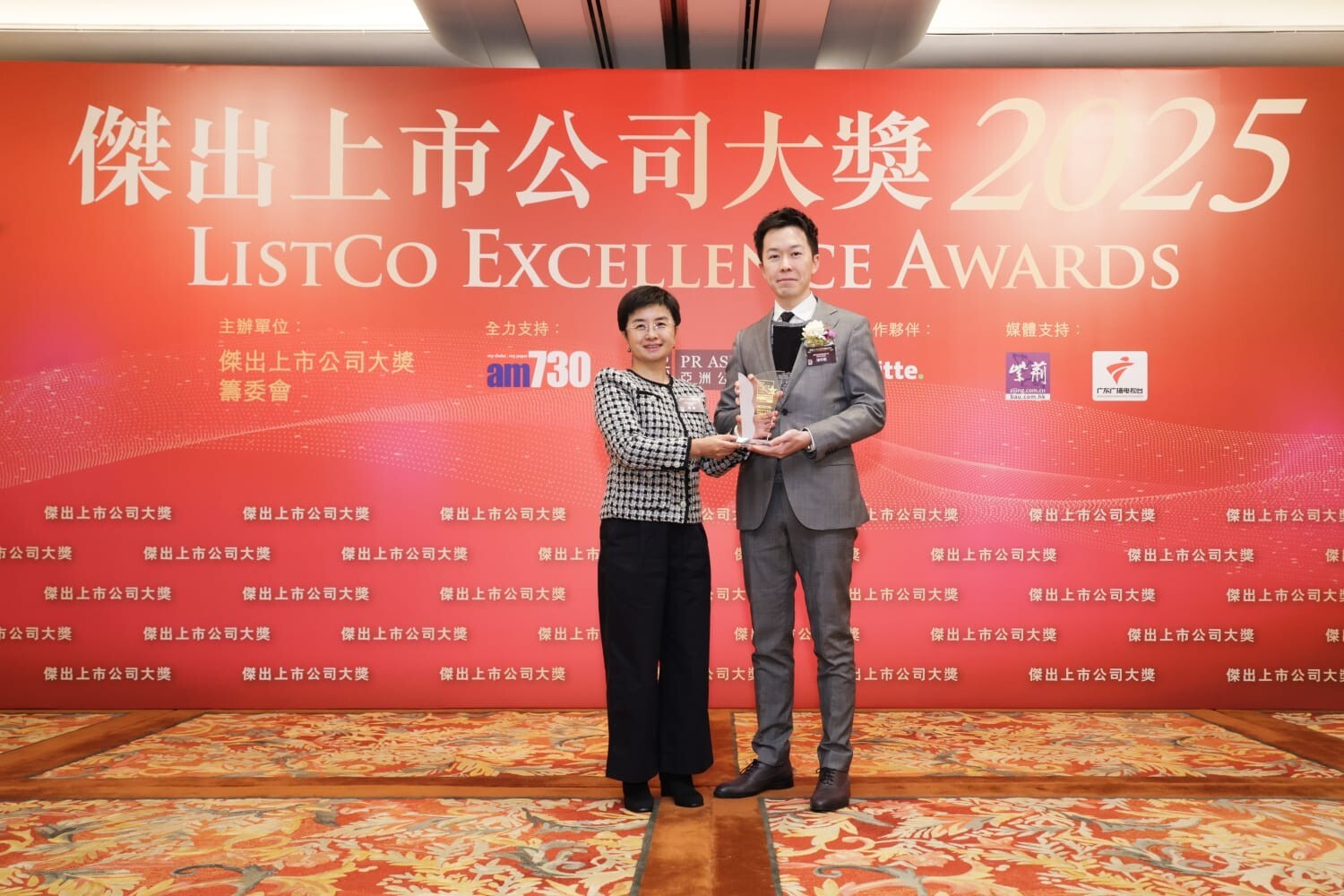 晉凱金融集團