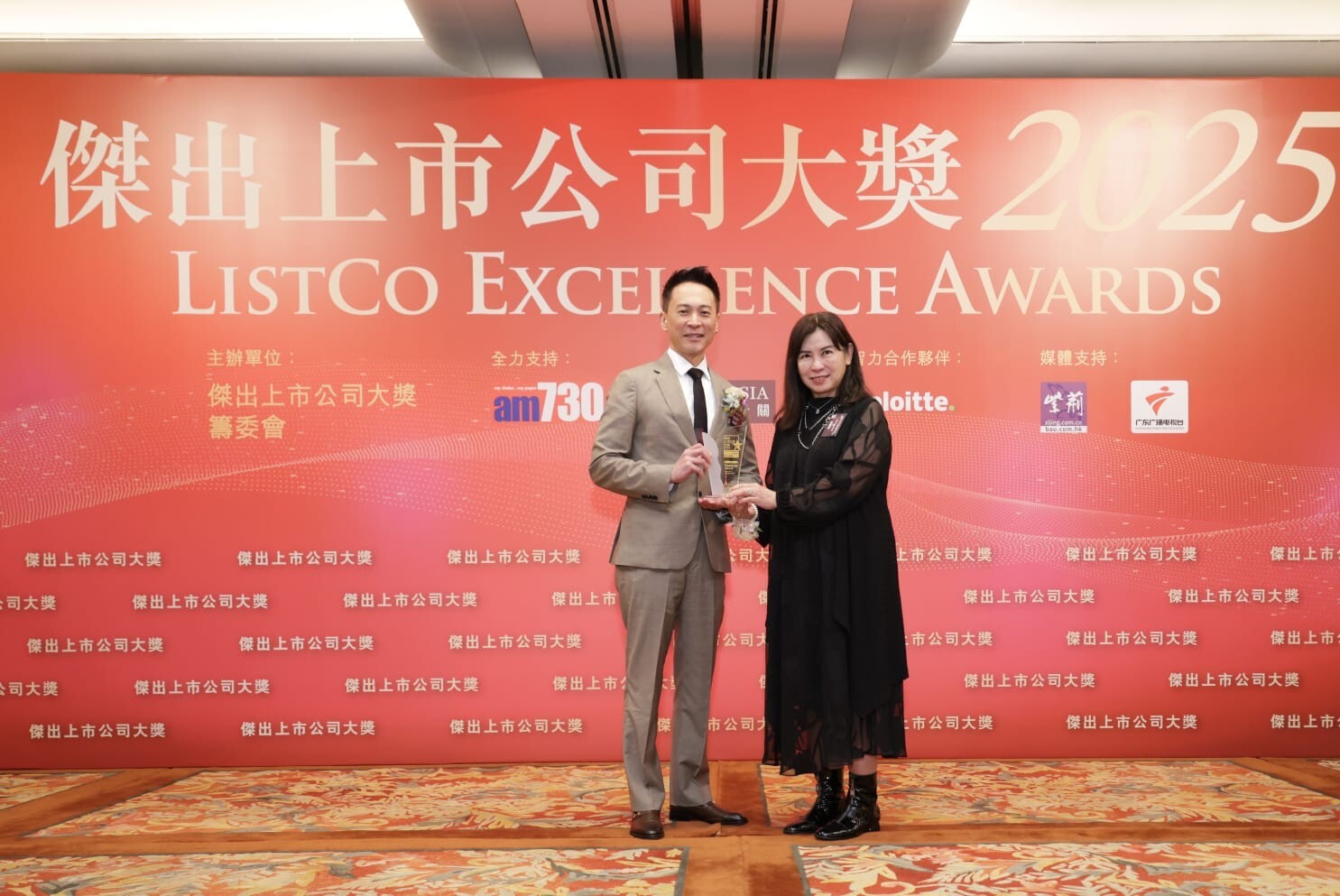 駿傑集團