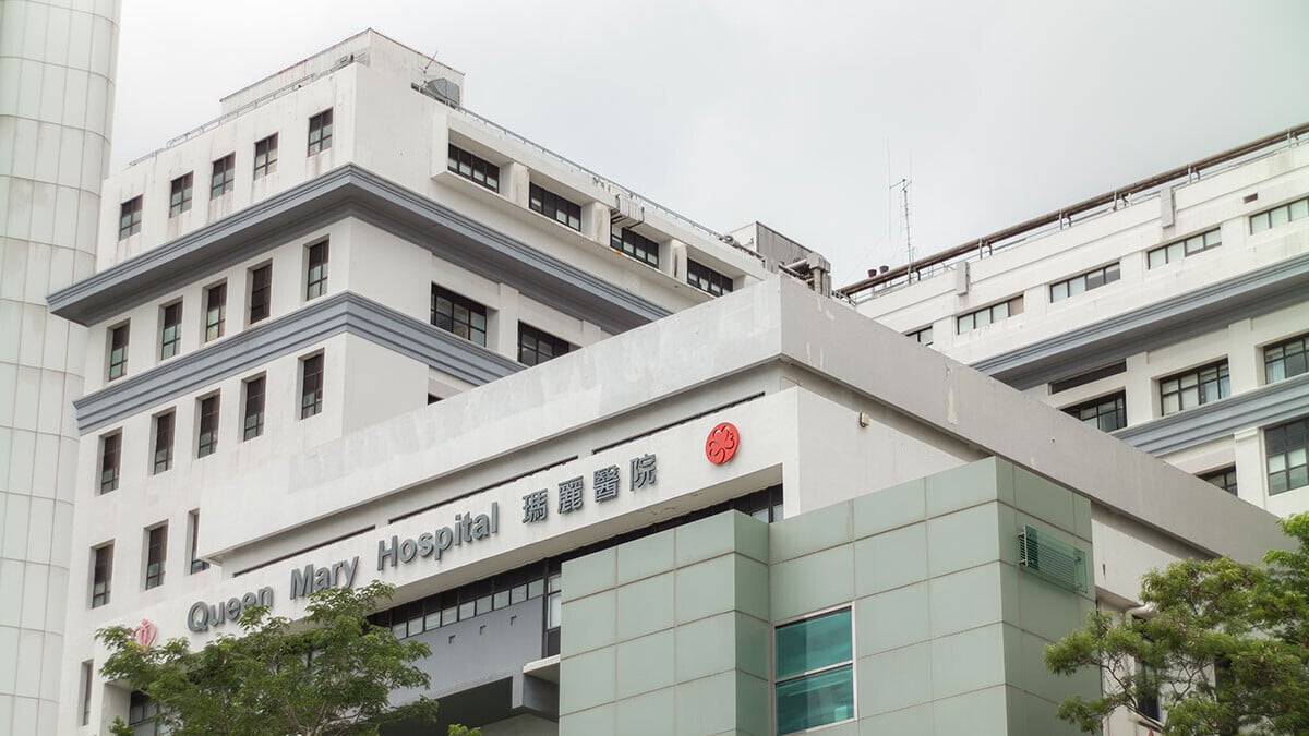 瑪麗醫院。(資料圖片)