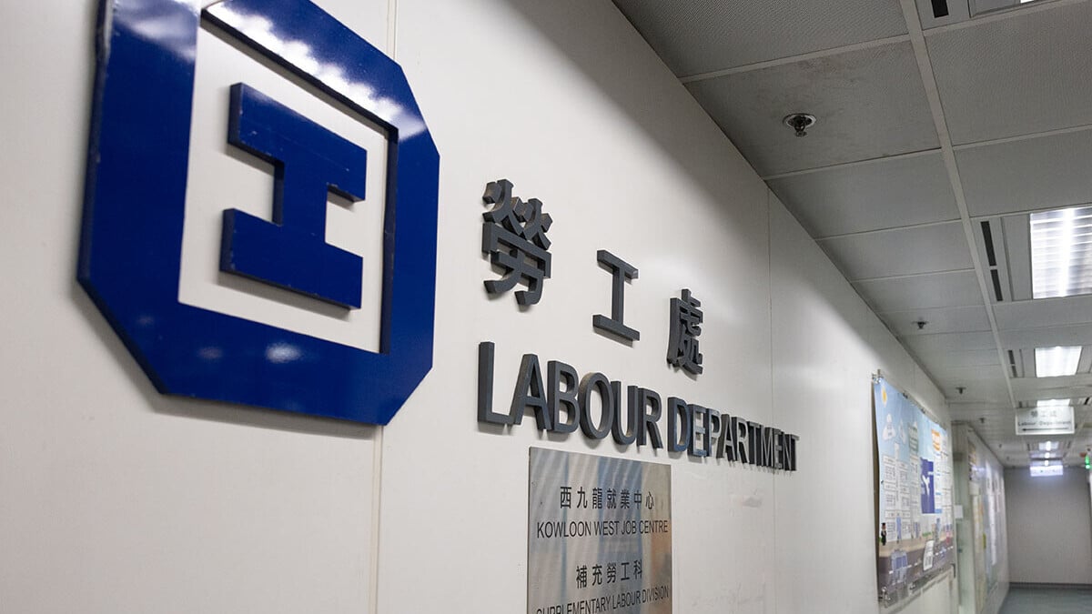 粉嶺倉庫工人高處墮地亡，僱主東方明秀被判罰款44萬 。(資料圖片)