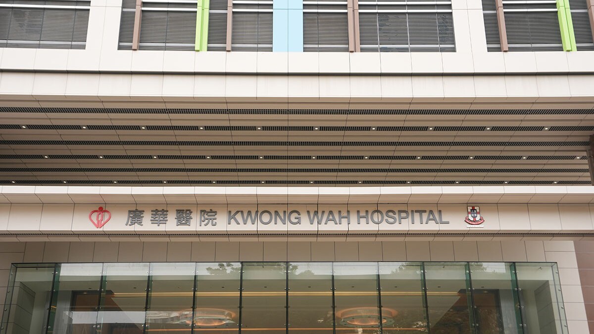 廣華醫院。(資料圖片)