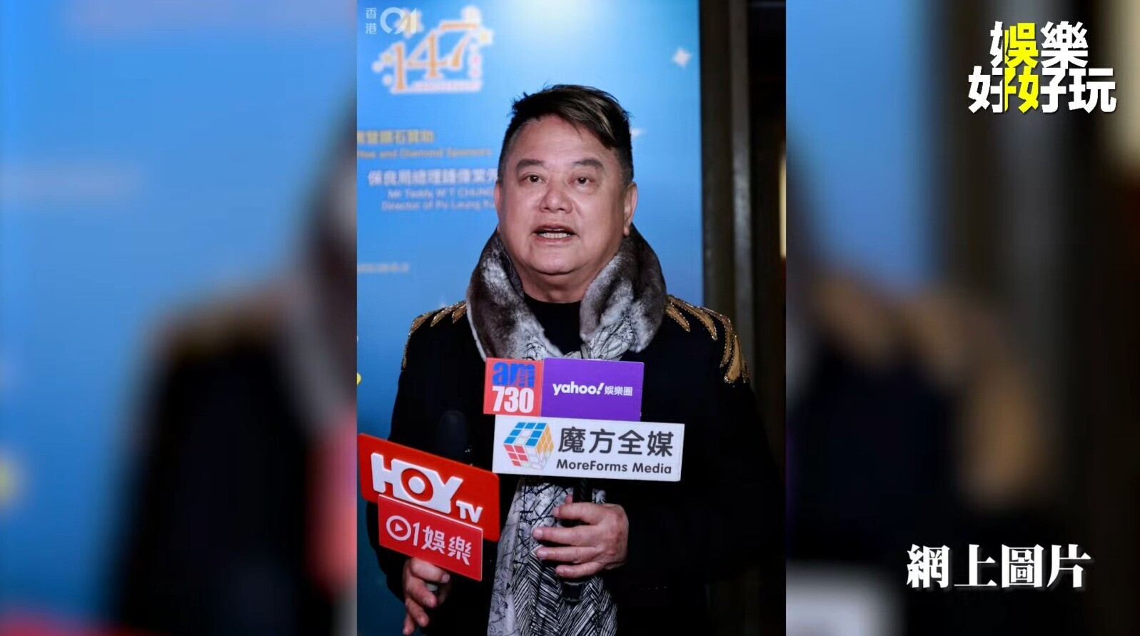 叻哥陳百祥早前寸鄧兆尊靠父幹先有15億身家