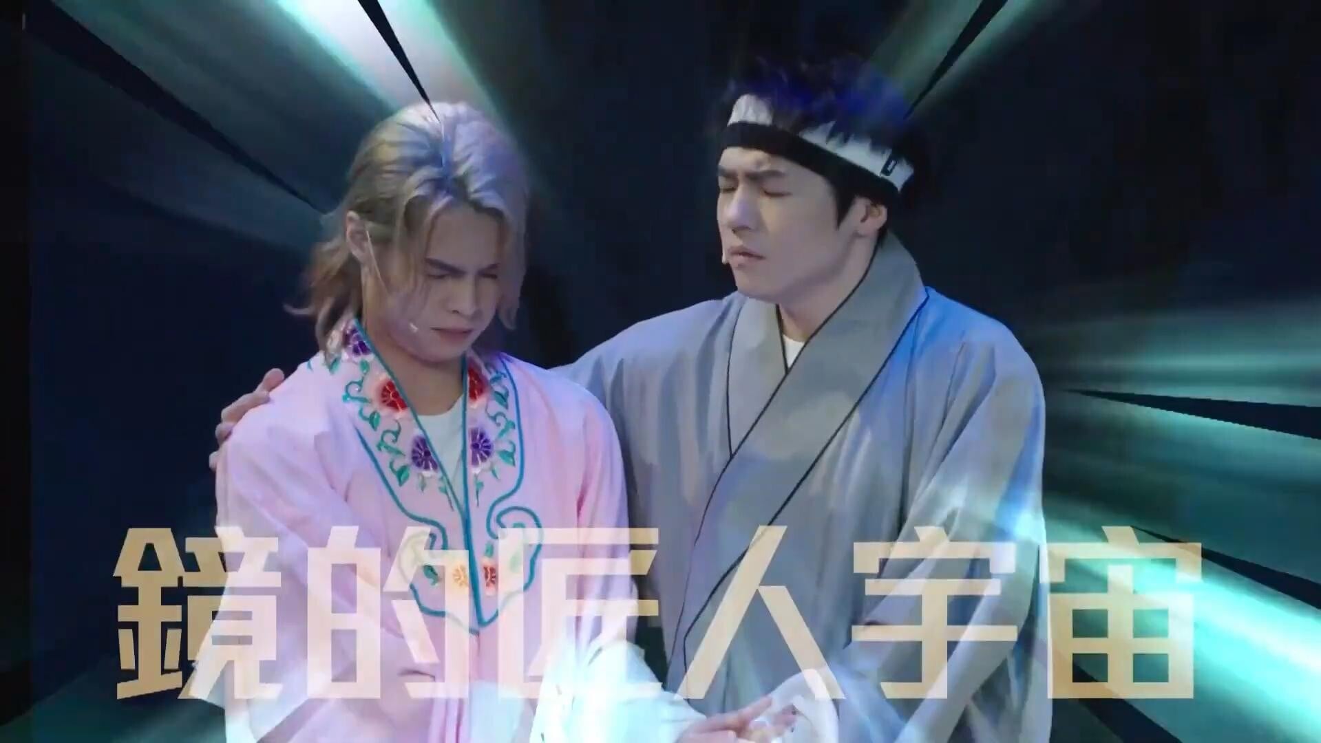 Tiger飊高音唱粵曲,令Ian罕有地笑到失控。