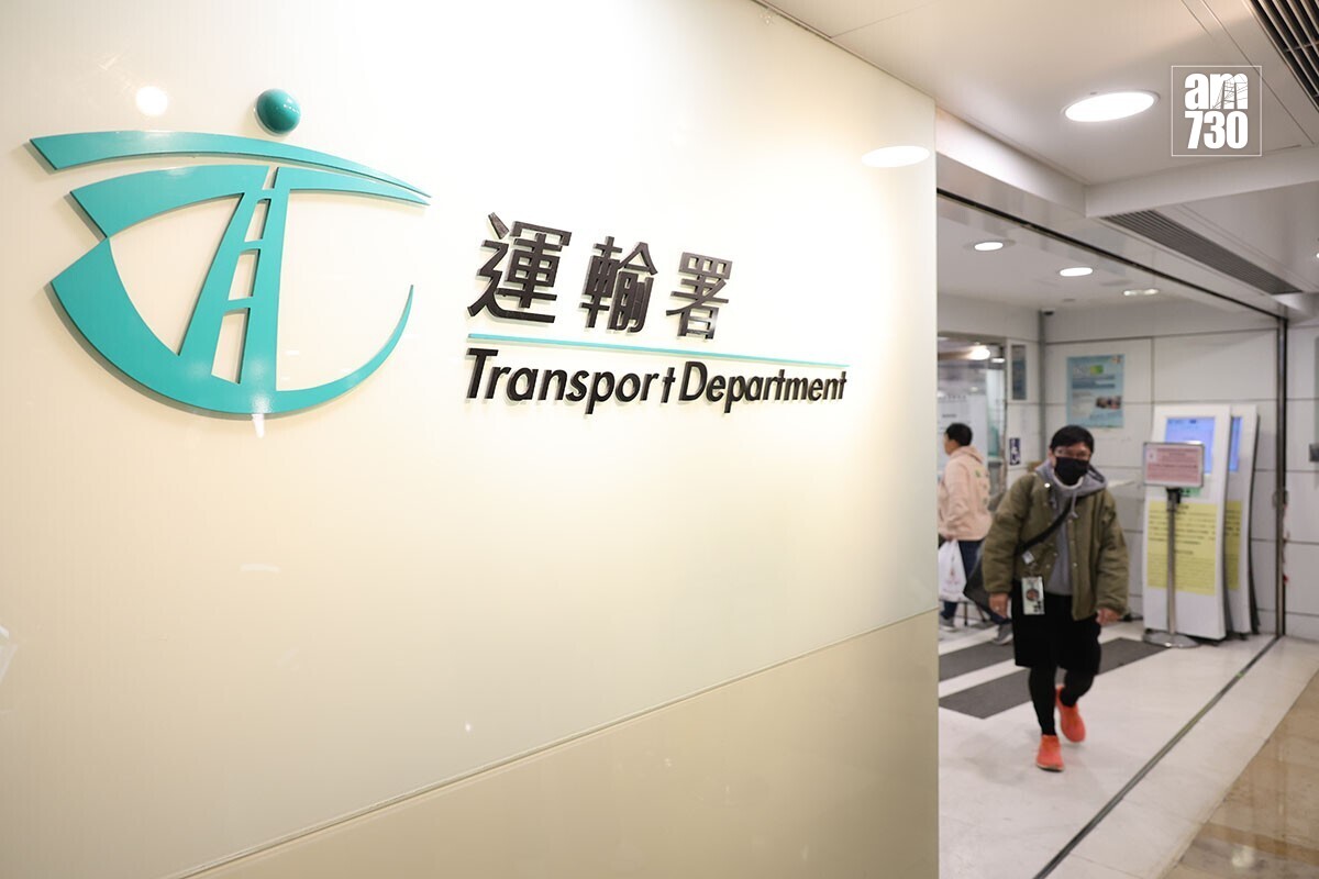 運輸署。(資料圖片)