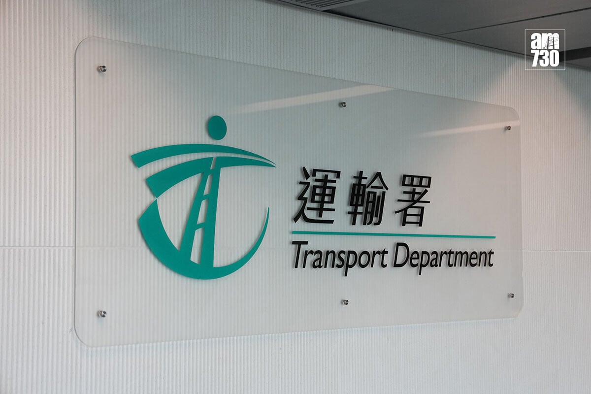 運輸署。(資料圖片)