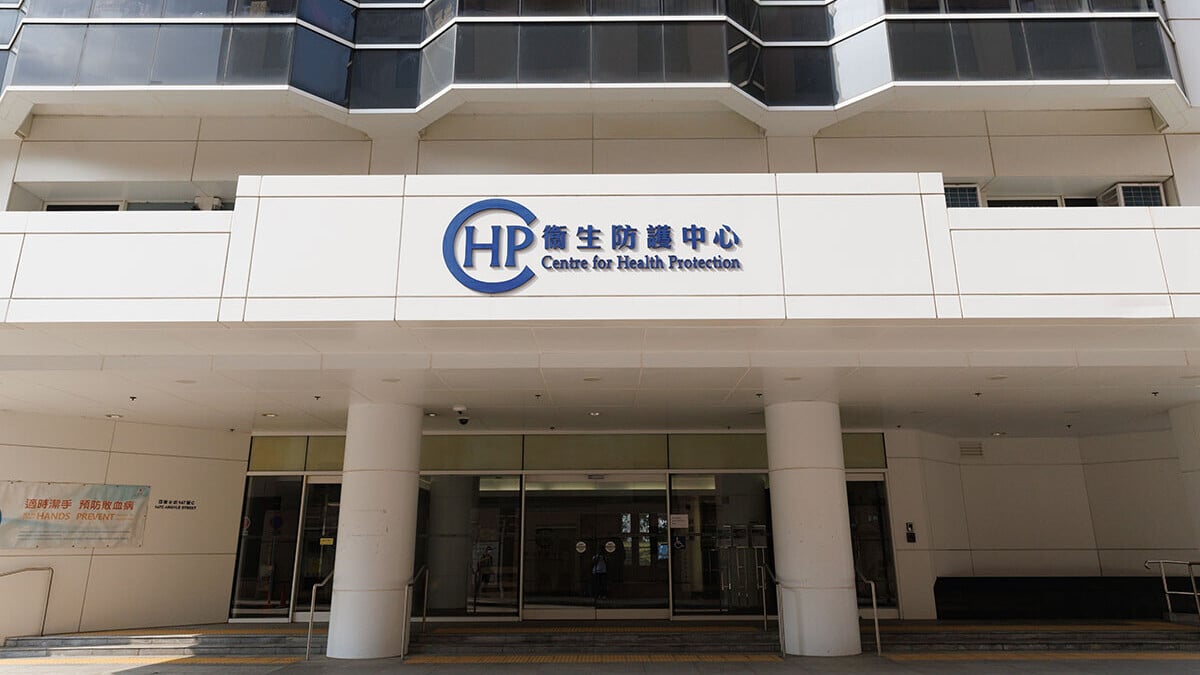 衞生防護中心指自今年8月起，本港猴痘個案數字有所上升。