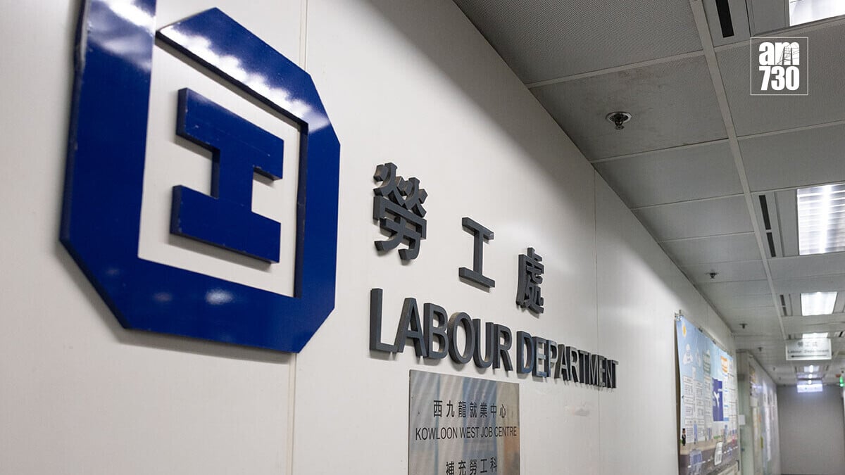 浩展太平洋涉無理拒聘本地工人　禁申請外勞兩年