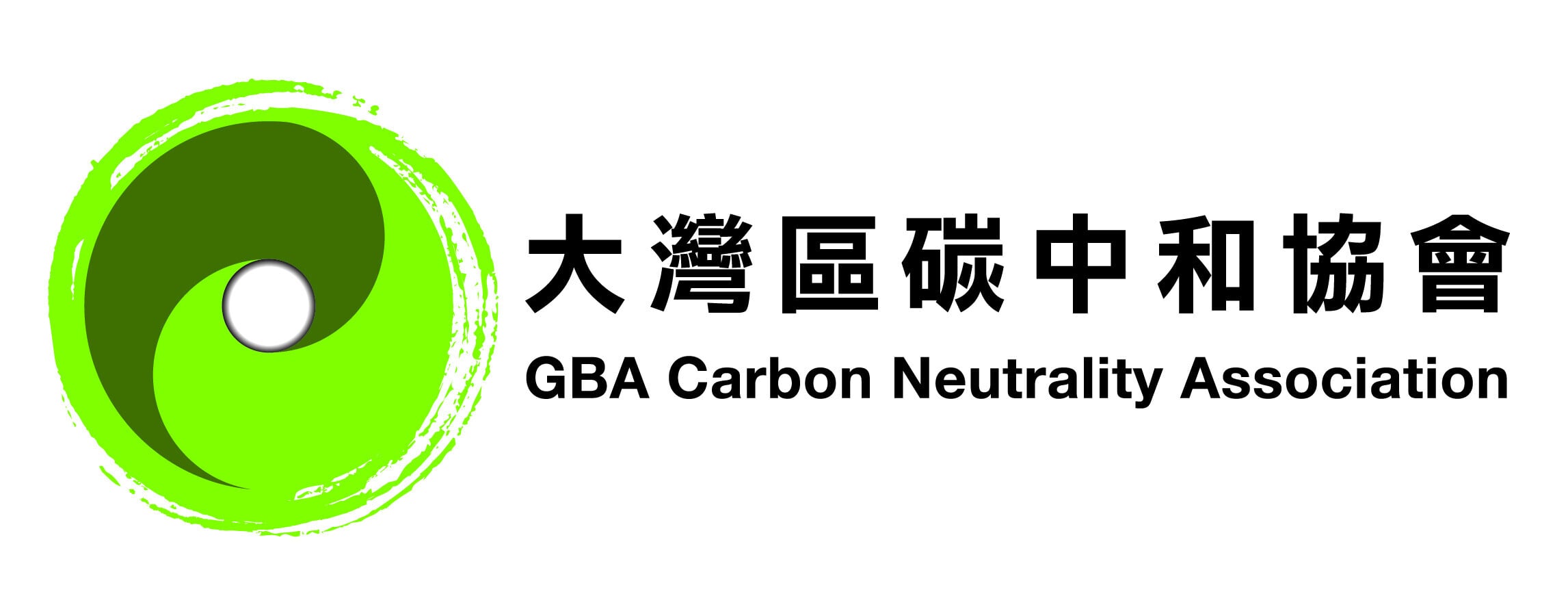 GBA Carbon Neutrality Logo Horizontal CMYK