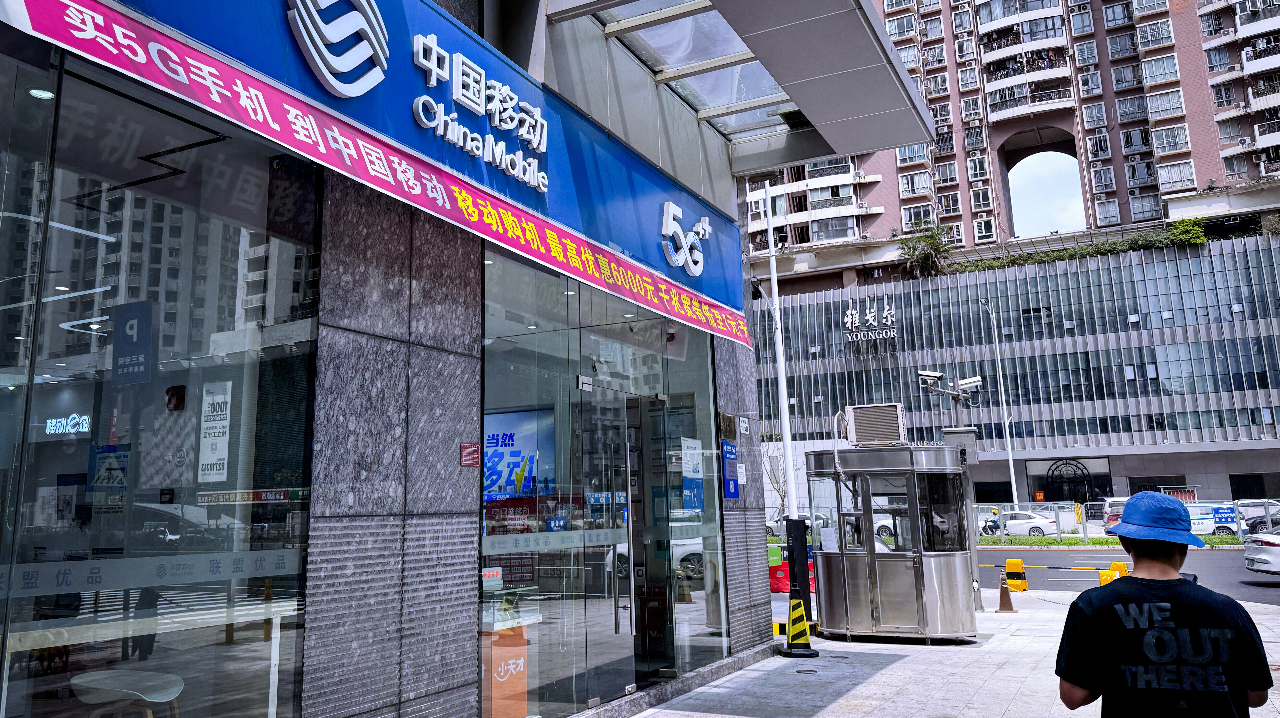 內地三大電信商發公告表示，電信服務增值稅調整將對收入及利潤產生影響。(資料圖片/中通社)