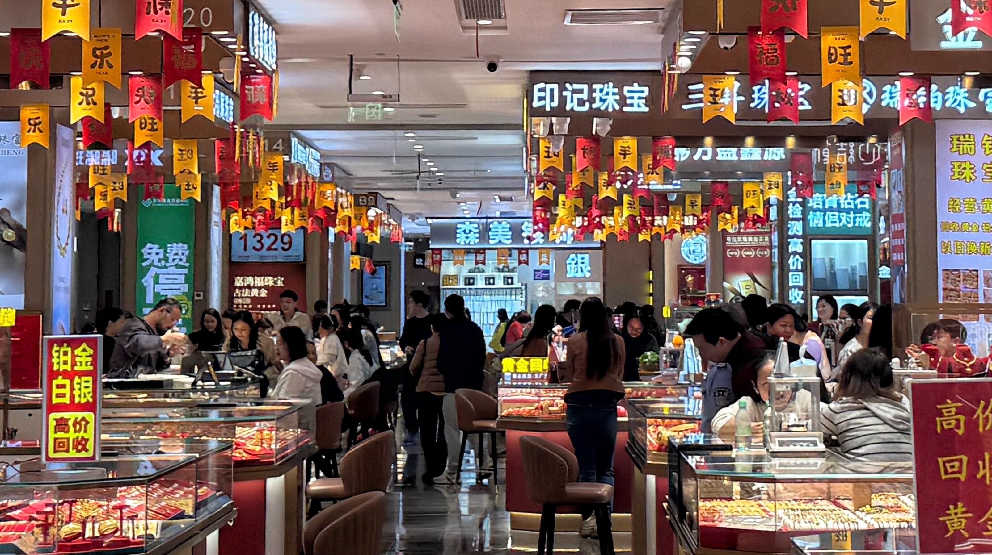 現貨金價延續跌勢，失守每盎司4,600美元，已經下滑至4,500美元水平。(資料圖片/中通社)