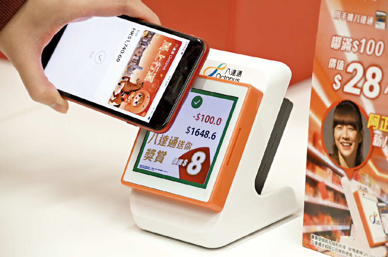 市民以手機八達通或樂悠咭，在合作商戶門市「新八達通機」拍卡，單次消費滿100元，即可贏取回贈。(周令知攝)