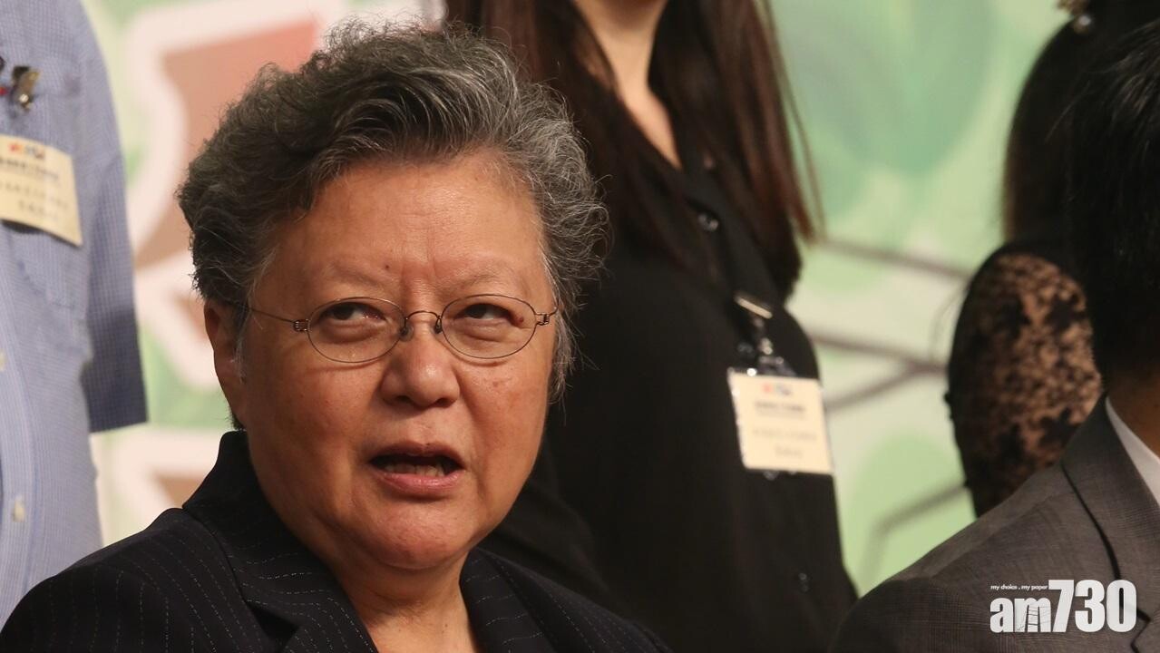 范徐麗泰 (資料圖片)