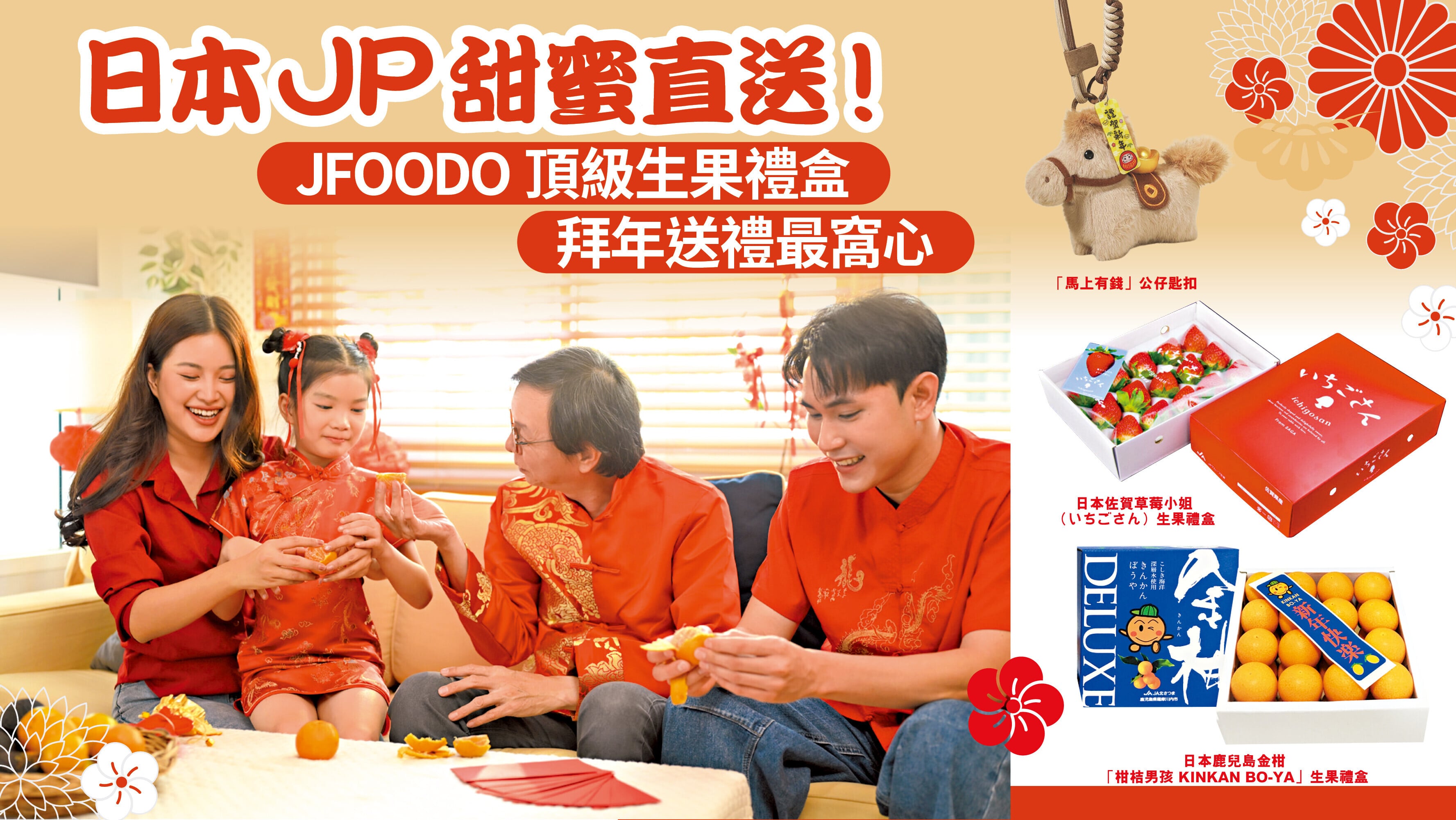 Aji No Chinmi  thumbnail A2