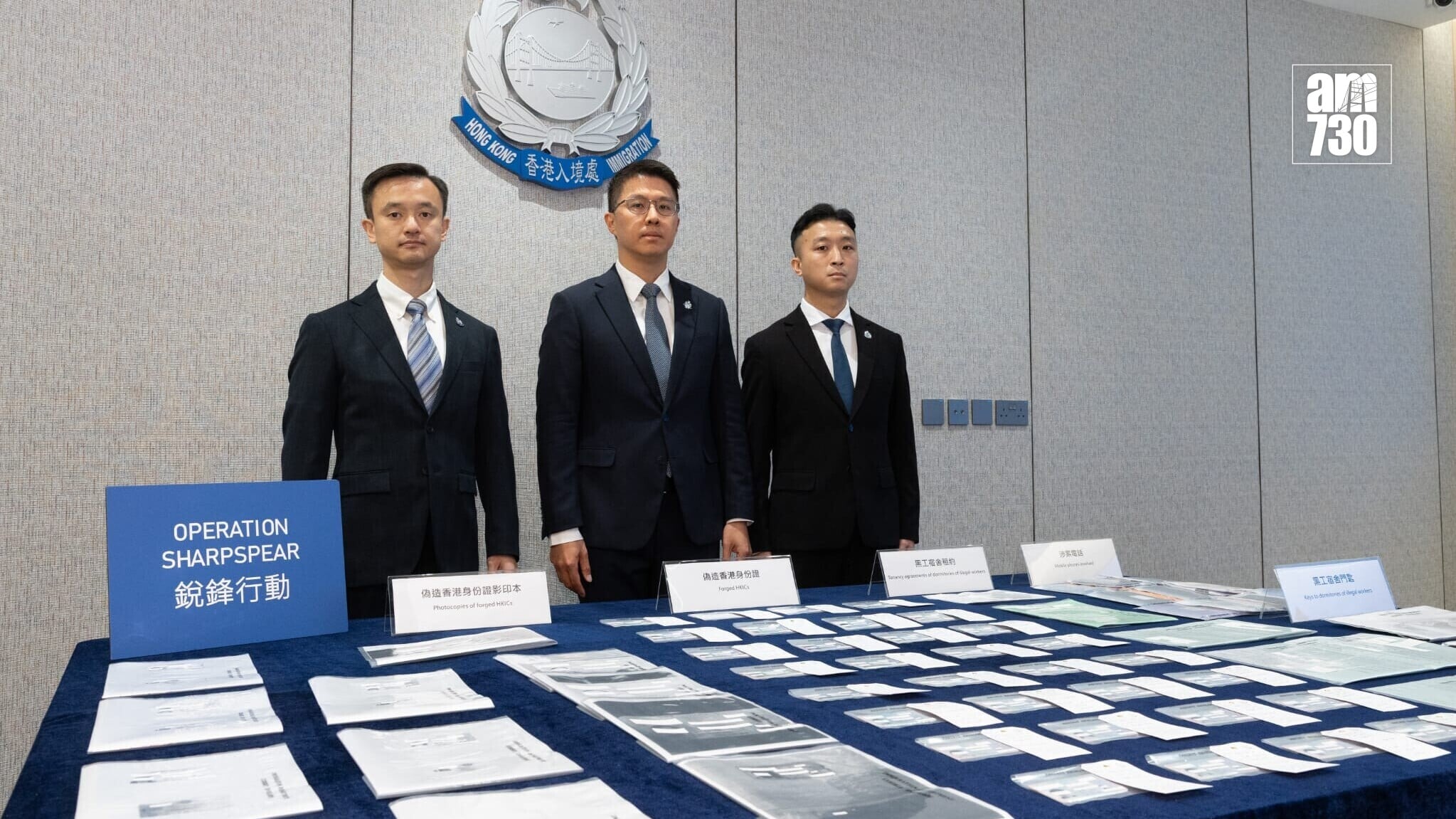 偽造身份證等「一條龍」服務招內地黑工來港，跨境集團119人被捕。