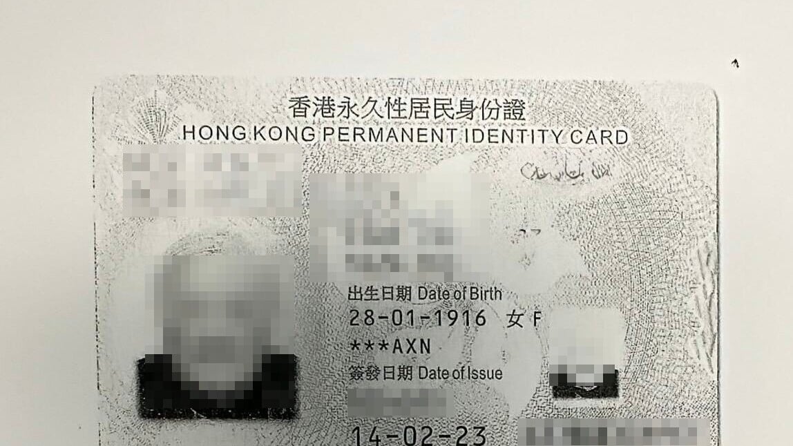 一名男網民在社交平台Threads展示祖母的110歲身份證