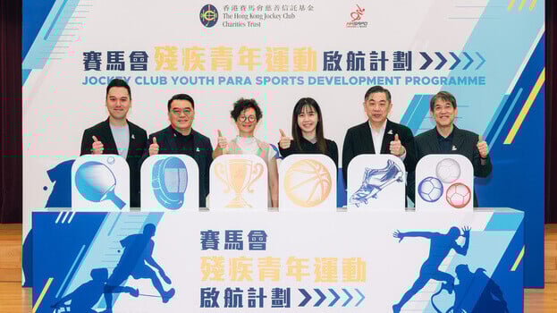 香港賽馬會慈善事務副總經理岳崢洸女士（右三）、 康樂及文化事務署副署長(康樂事務)徐曉露女士（左三）、中國香港傷殘人士體育協會主席梁禮賢醫生（右二）、中國香港傷殘人士體育協會副主席呂家祈先生（左二）、中國香港傷殘人士體育協會義務司庫林世英先生（右一）、中國香港傷殘人士體育協會執行委員賴以尊先生（左一）主持「賽馬會殘疾青年運動啟航計劃」啟動儀式，標誌計劃正式展開。