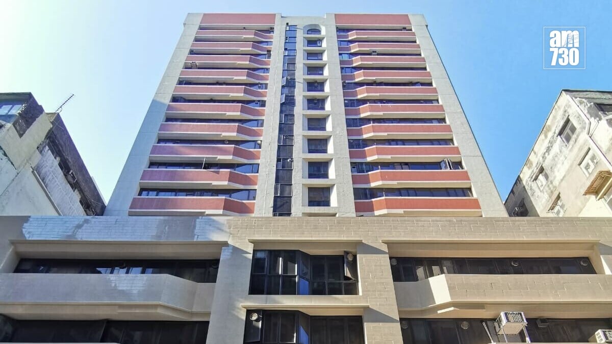 佐敦長樂街18號廣場