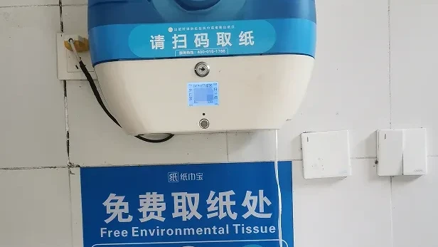 有市民發現，即使掃碼後，仍未有獲免費廁紙。(台州晚報)