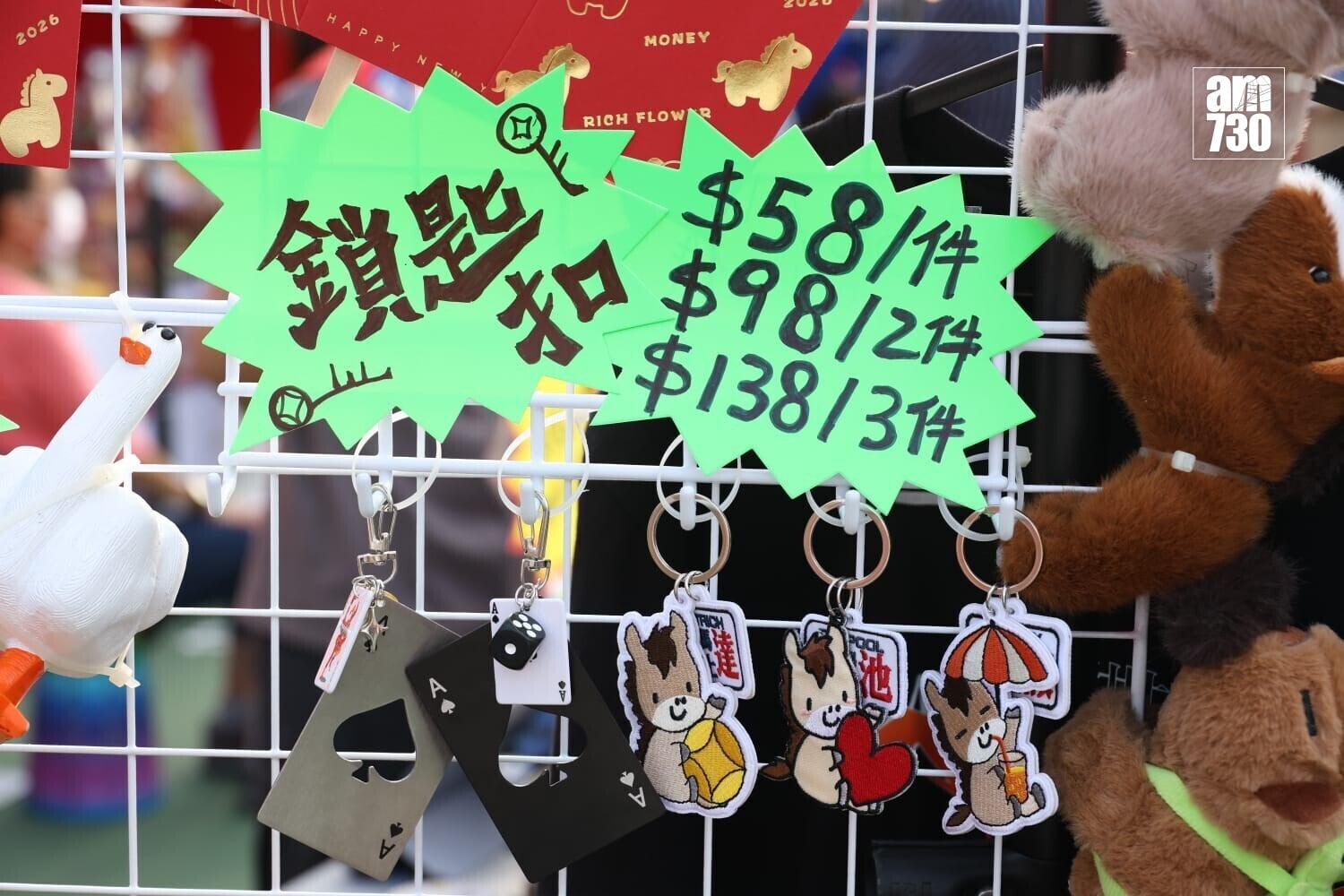 一眾大學生首次在維園擺檔,主打自家設計的馬年主題商品(林俊源攝)