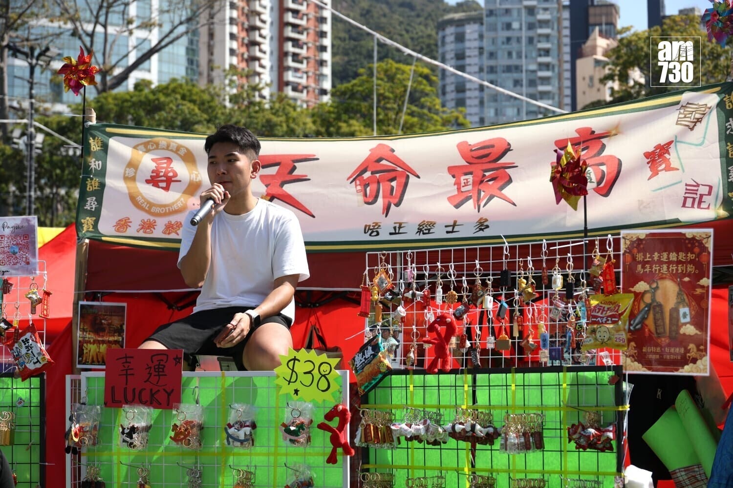 維園年宵開鑼。(林俊源攝)