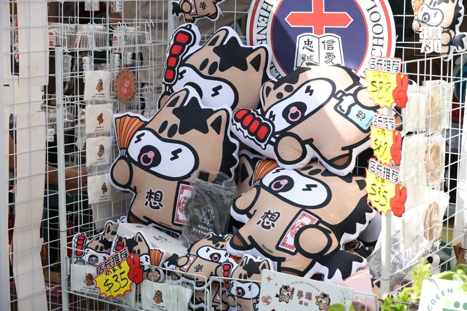 維園年宵開鑼。(林俊源攝)