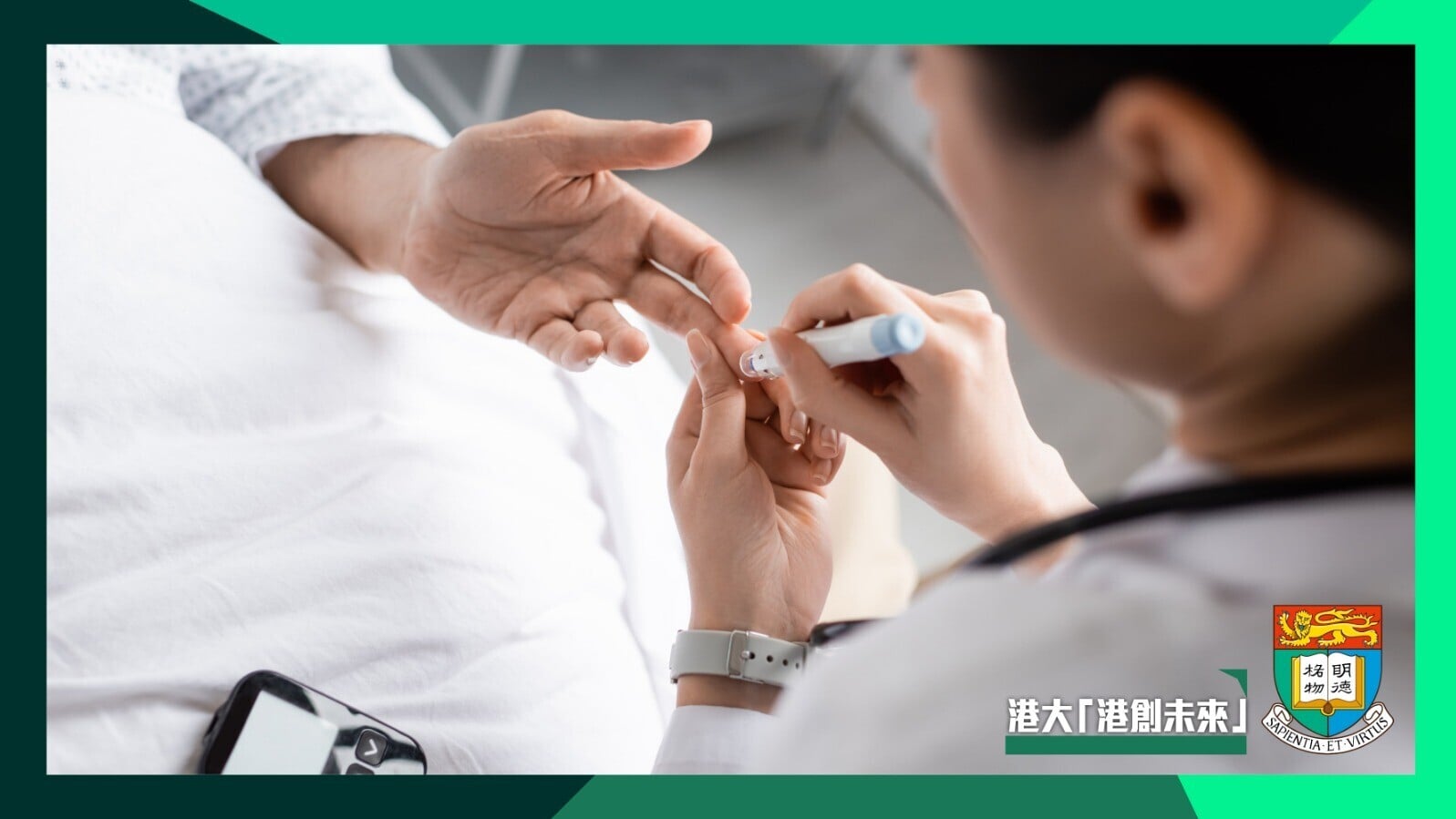 港大開發3D胰島類器官 為糖尿病治療帶來革命性突破