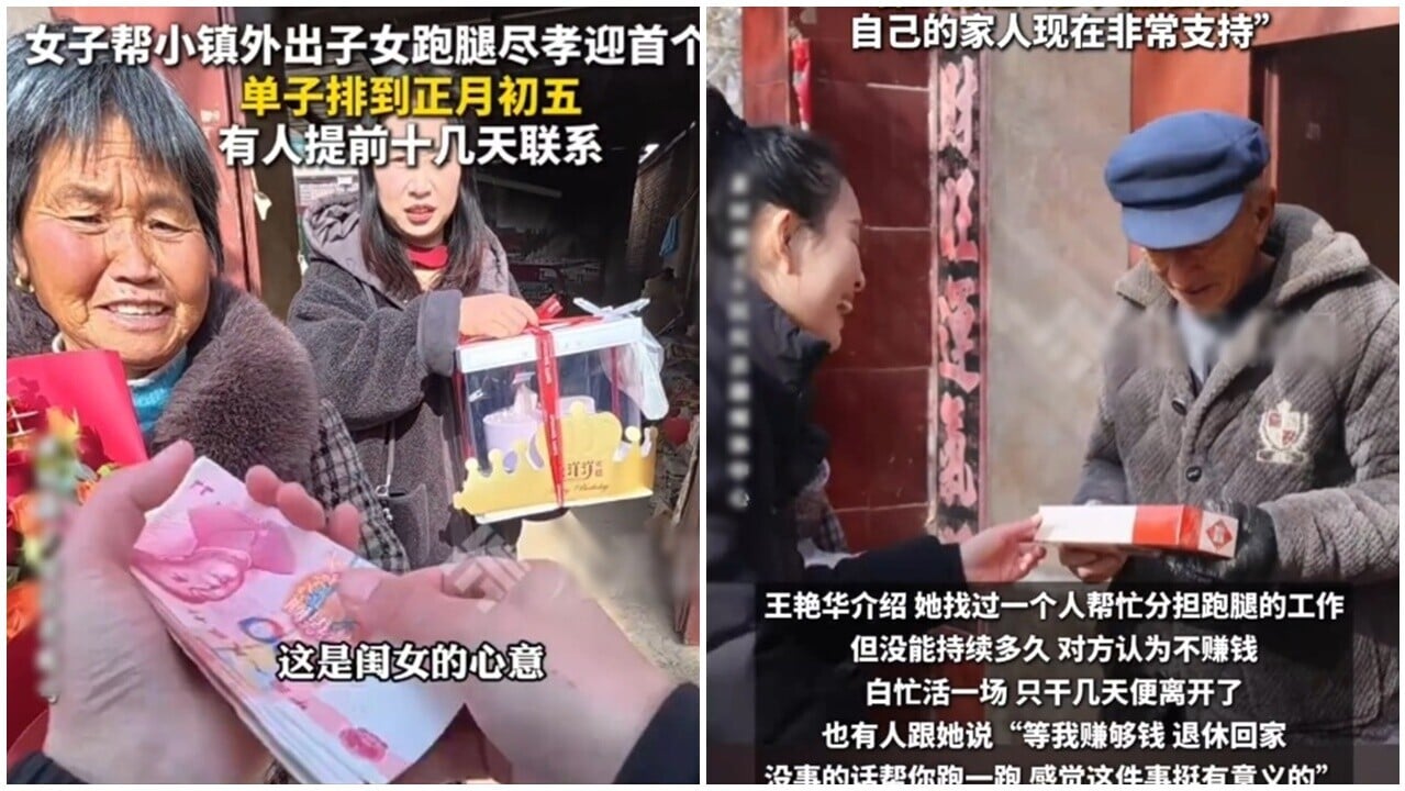 河南女「跑腿盡孝」10元一單超受歡迎，預約排到年初五。(微博)