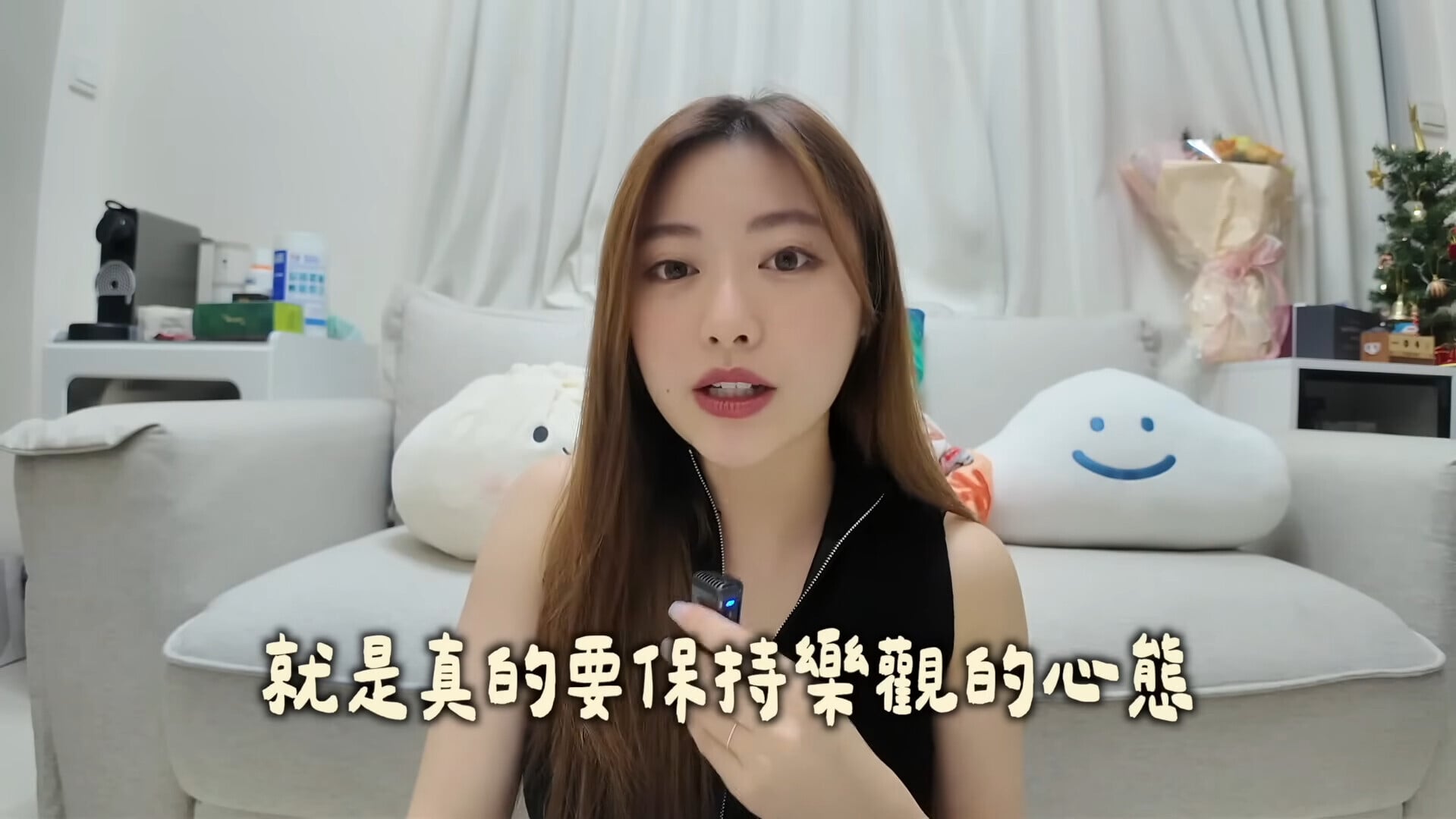 VS YouTube KylieC1 1’51”