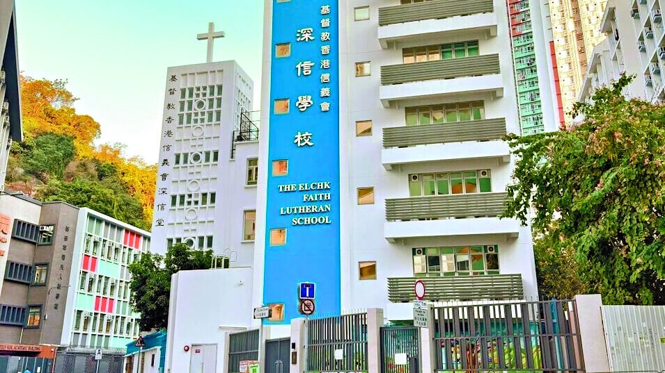 基督教香港信義會深信學校有學生疑用AI作弊。
