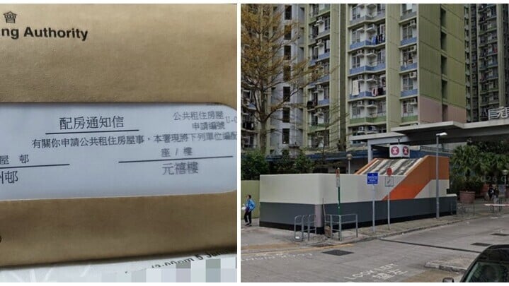 女網民於社交平台發帖，稱自己以單身身分等了足足19年，終於「畢業」獲派市區長沙灣元州邨單位