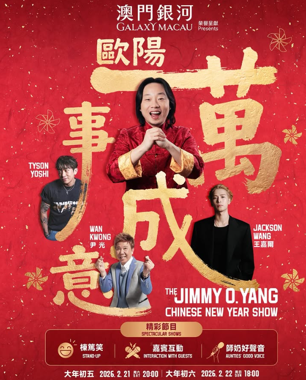 螢幕擷取畫面 2026 02 13 125356