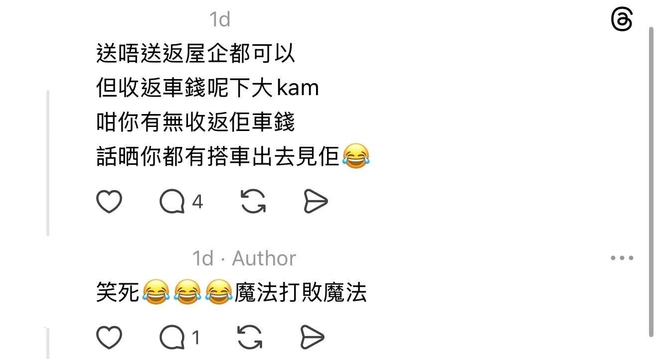 圖片來源:Threads2