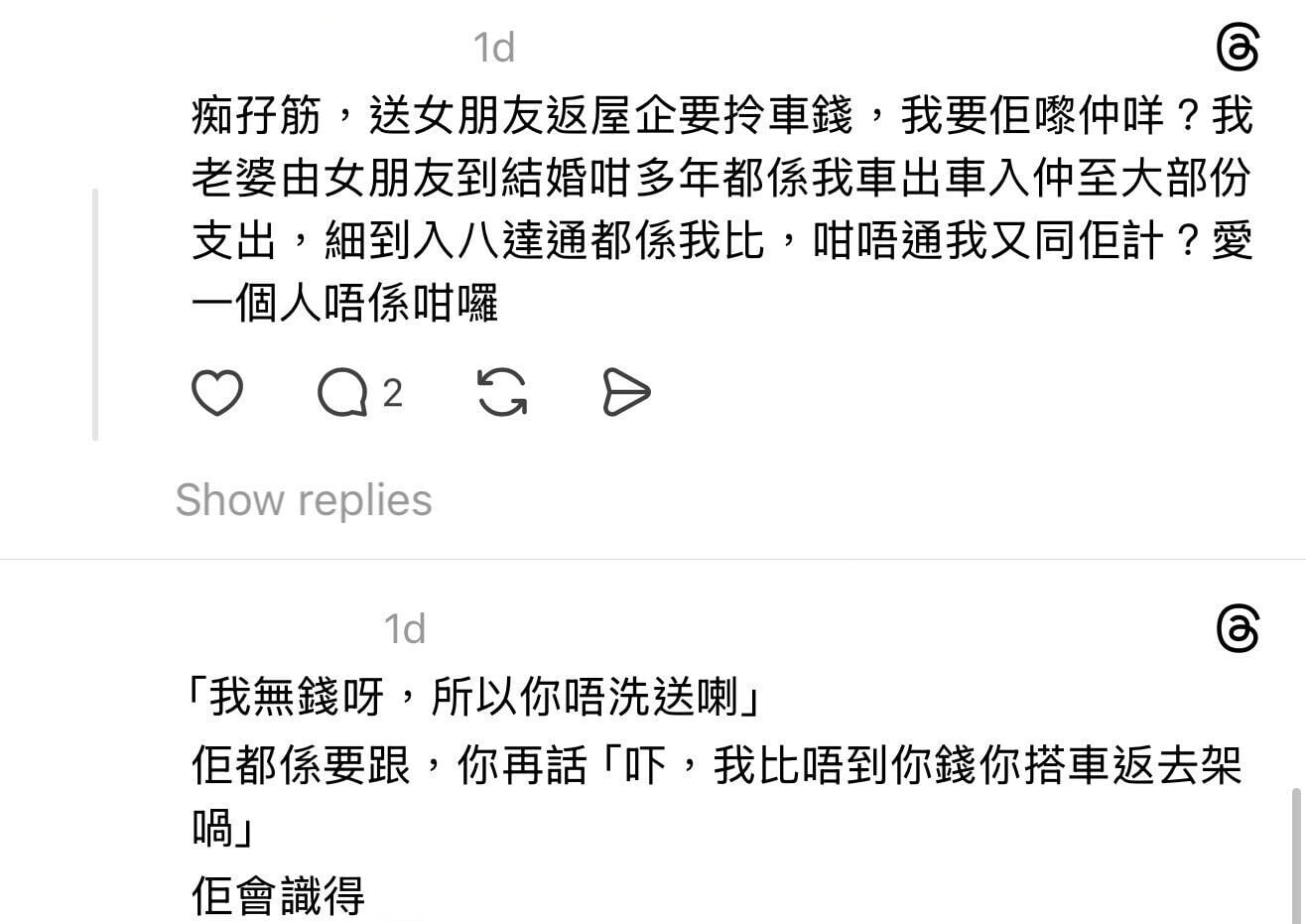 圖片來源:Threads4