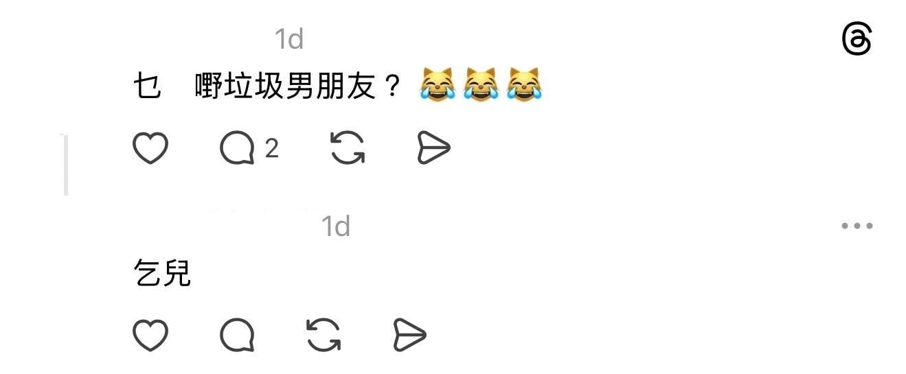 圖片來源:Threads6