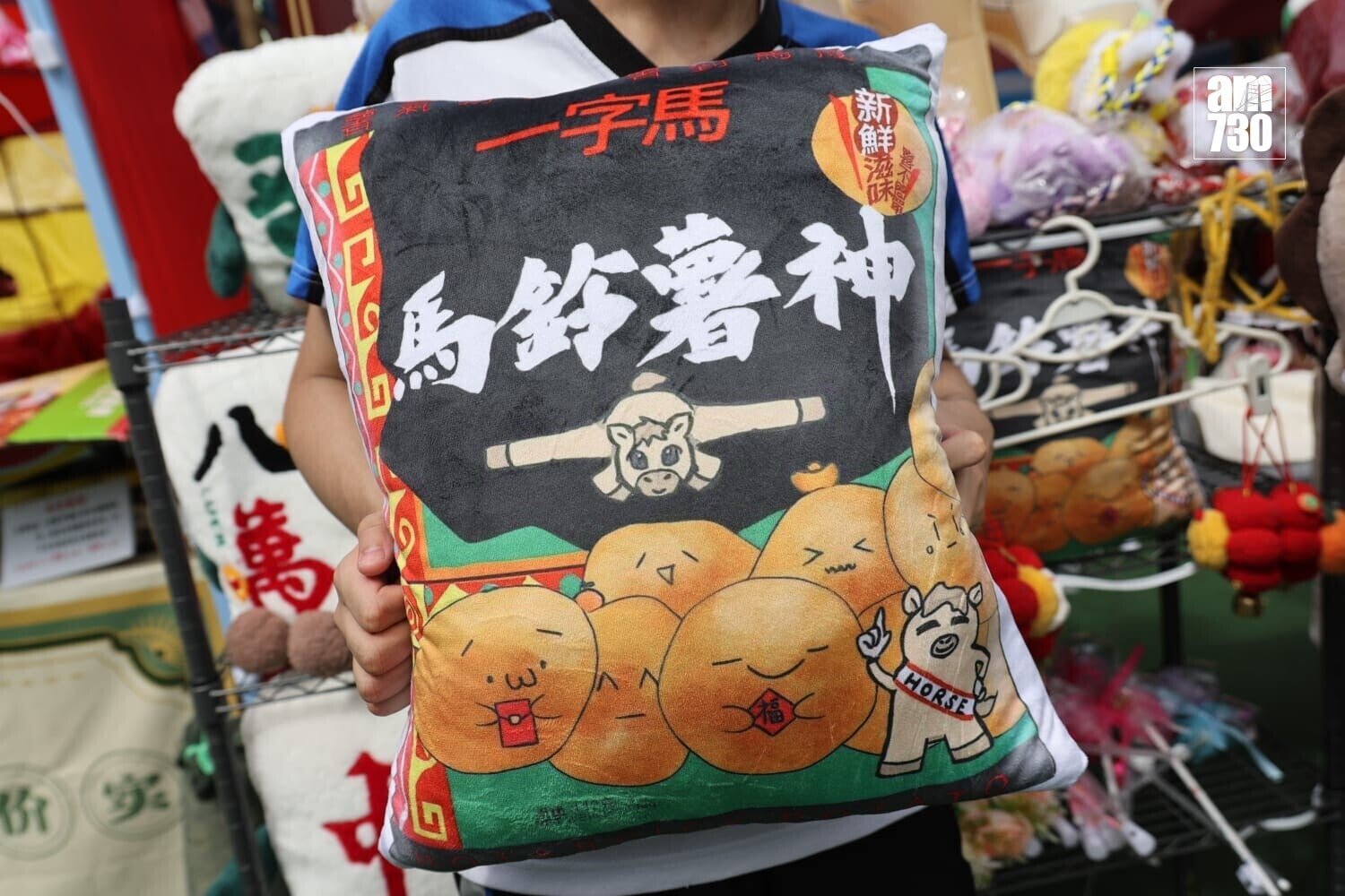 年宵花市人流暢旺 檔主:旺丁不旺財 (周令知攝)