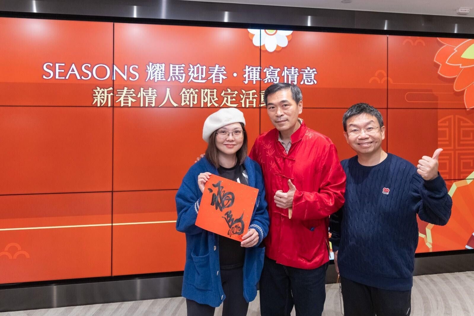 SEASONS系列累沽1918伙 套現逾120億|將軍澳新盤