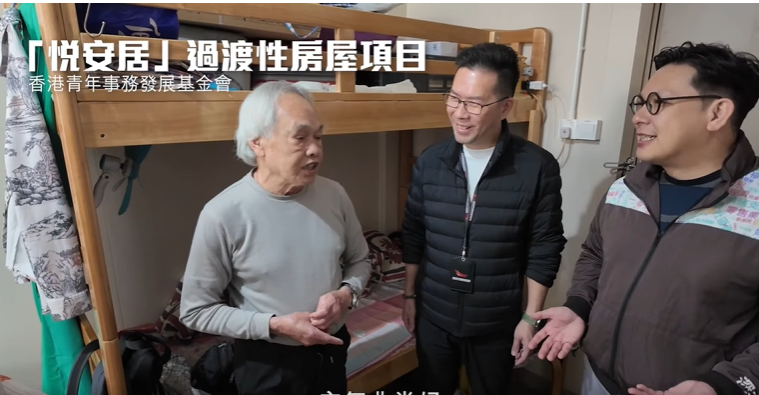 甘伯搬到元朗「悅安居」。