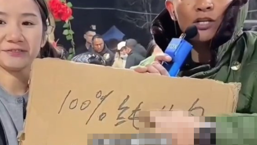 「大鑫」的直播間推銷「100%純牛肉」。(互聯網)